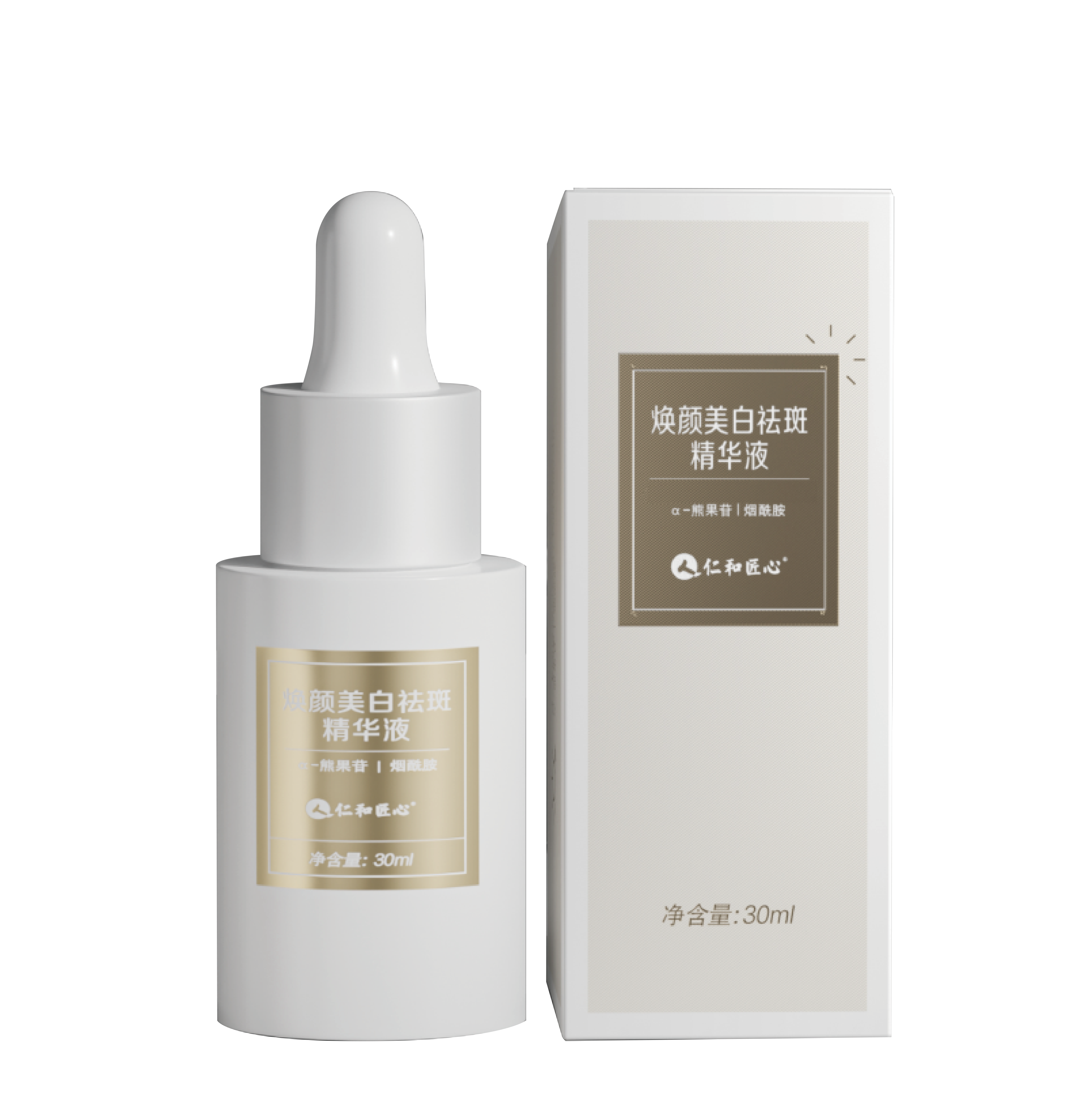 煥顔美白祛斑精華液